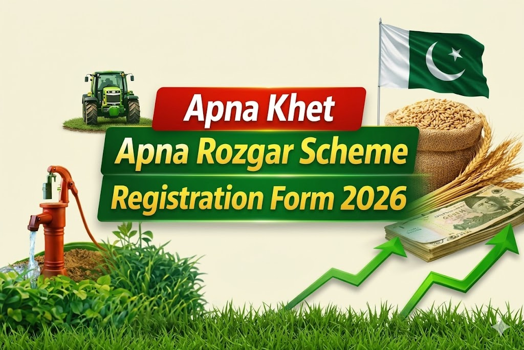apna khet apna rozgar online registration